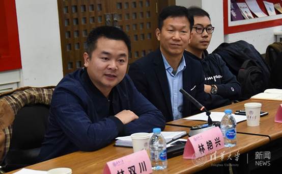 //news.tsinghua.edu.cn/publish/thunews/9660/20190103095133602426880/1546480487246.jpg