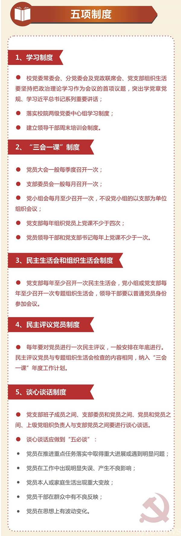 //news.xjtu.edu.cn/_mediafile/news/2017/05/08/2loqdkpcx2.jpg